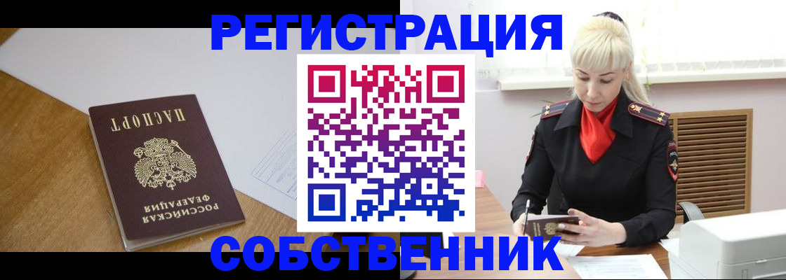 регистрация для дет. сада в Пензенской области